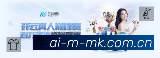 关键数据面板
